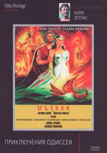 Приключения Одиссея 1954