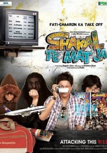 Shakal Pe Mat Ja 2011