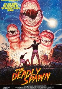 Смертельный выводок 1982