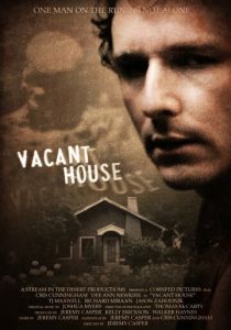 Пустующий дом 2016