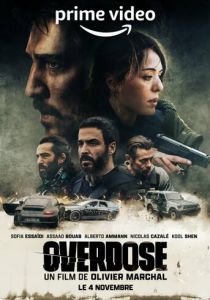 Передозировка 2022