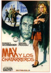 Макс и жестянщики 1971