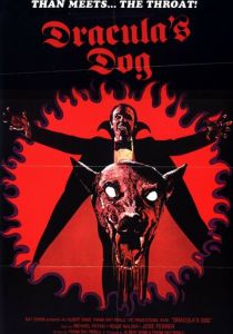 Собака Дракулы 1977