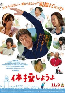 Моя пенсия, моя жизнь 2018