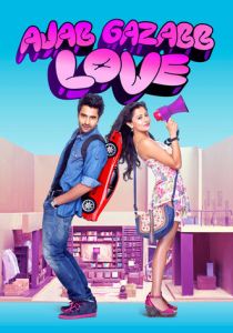 Странная и удивительная любовь 2012