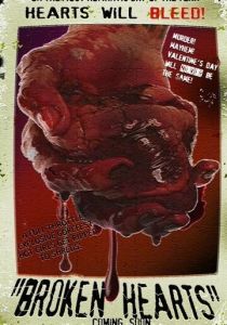 Разбитые сердца 2010