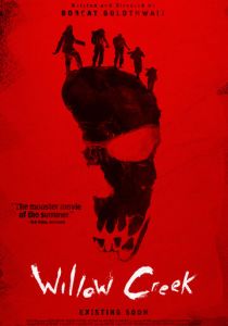 Уиллоу Крик 2013