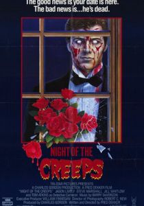 Ночь кошмаров 1986