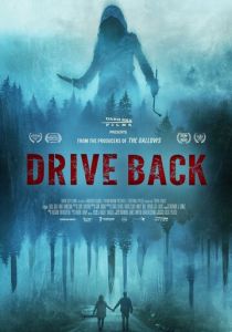 Извне. Петля времени 2024