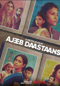 Необычные истории 2021