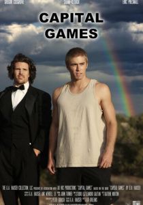 Игры капитала 2013