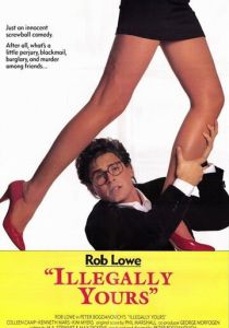 Незаконно твой 1988