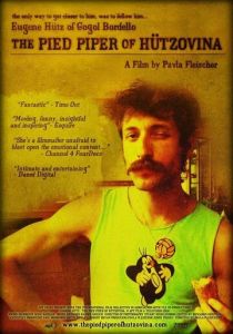 Крысолов из Гюцовины 2007