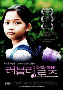 Сова и Воробей 2007