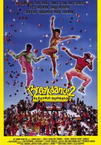 Брейк-данс 2: Электрическое Бугало 1984