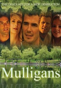 Маллиганы 2008