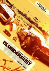 Последняя гонка 2018