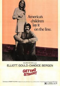 Напрямик 1970