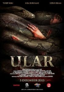 Питонья яма 2013