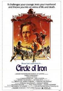 Молчаливая Флейта 1978