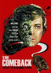 Возвращение 1978