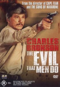 Зло, творимое людьми 1984