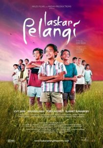 Братство радуги 2008