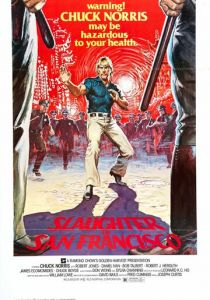 Разборки в Сан-Франциско 1974