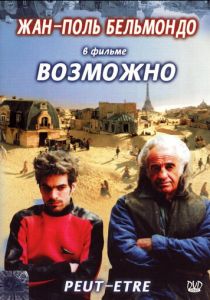 Возможно 1998
