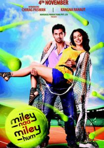 Встретились мы... 2011