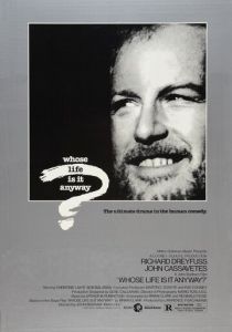 Чья это жизнь в конце концов? 1981