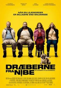 Убийцы из Нибе 2016