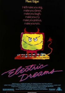 Электрические грёзы 1984