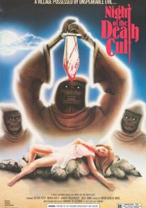 Слепые мертвецы 4 1975