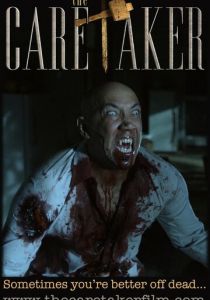 Смотритель 2012