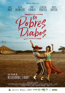 Бедные дьяволята 2013