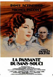 Прохожая из Сан-Суси 1982