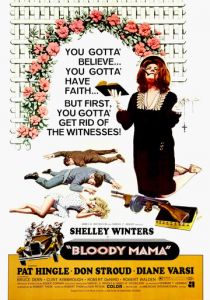 Кровавая мама 1970