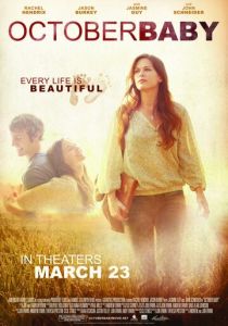 Дитя октября 2011