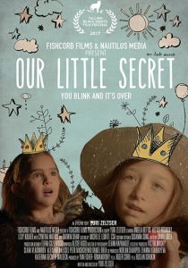 Наш маленький секрет 2017