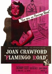 Путь фламинго 1949