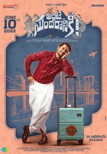 Всё дело в Сундаре 2022