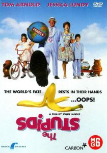 Семейка придурков 1996