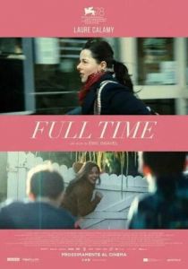 Полный рабочий день 2021