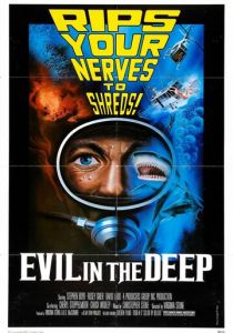 Сокровища Ямайского рифа 1974