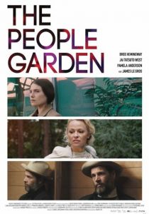 Сад людей 2016