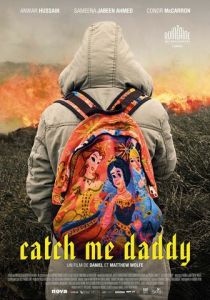 Поймай меня, папочка 2014