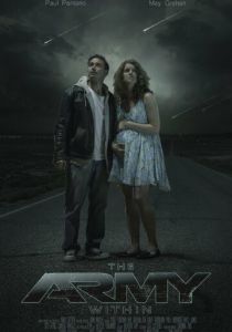 Армия внутри 2014