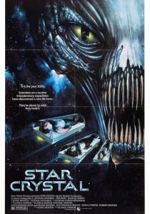Звездный кристалл 1986