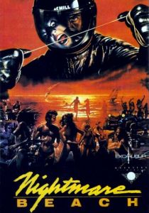 Добро пожаловать на каникулы 1989